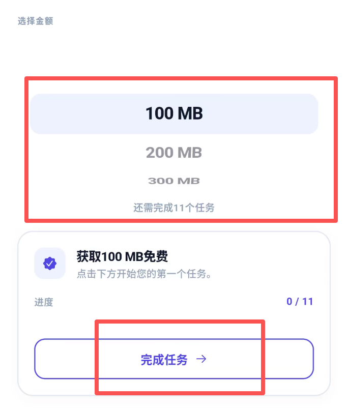搜索目的地