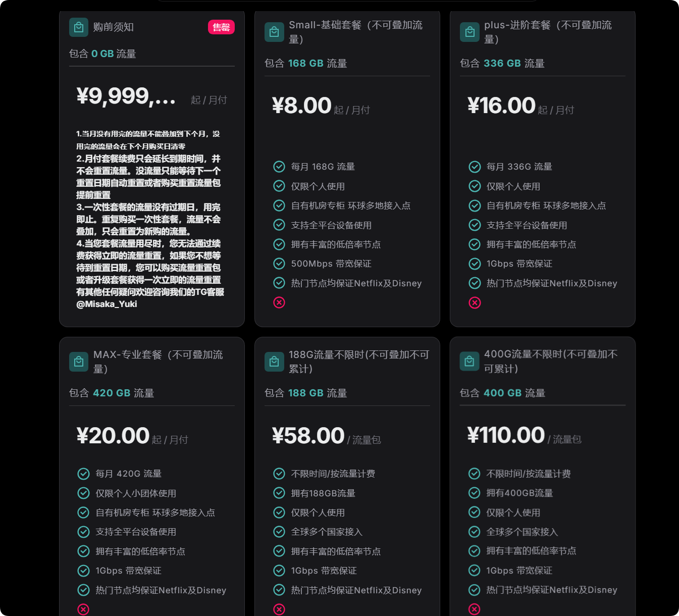 XSUS 机场官网首页