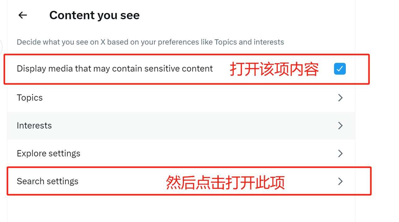 Step 5 点击 Search settings